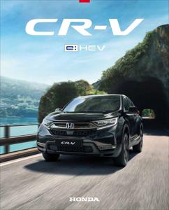 Volantino Honda | Honda CR-V Hybrid Brochure | 22/3/2023 - 23/3/2024