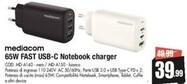 Offerta per Mediacom 65W Fast Usb-c Notebook Charger a 39,99€ in Vobis