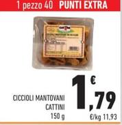 Offerta per Cattini - Ciccioli Mantovani a 1,79€ in Conad City