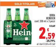 Offerta per Heineken - Birra a 2,59€ in Conad