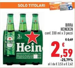 Offerta per Birra a 2,59€ in Conad City