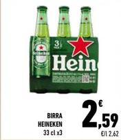 Offerta per Heineken - Birra a 2,59€ in Conad City