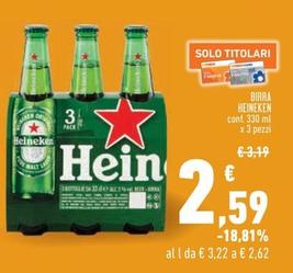 Offerta per Heineken - Birra a 2,59€ in Conad