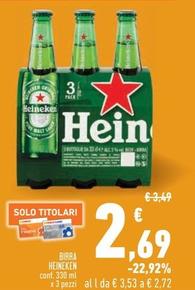 Offerta per Birra a 2,69€ in Conad Superstore