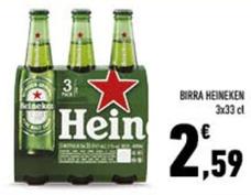 Offerta per Birra a 2,59€ in Conad City