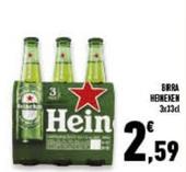 Offerta per Birra a 2,59€ in Conad Superstore