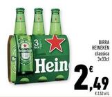 Offerta per Birra a 2,49€ in Conad Superstore