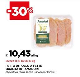 Offerta per Amadori - Petto Di Pollo A Fette Qualità 10+ a 10,43€ in Coop