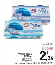 Offerta per  Neogal - Yogurt Greco a 2,24€ in Spazio Conad