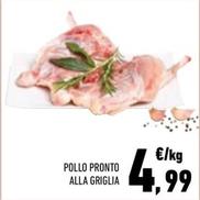 Offerta per Pollo Pronto Alla Griglia a 4,99€ in Conad City