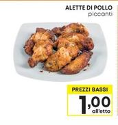 Offerta per Alette Di Pollo a 1€ in Pam