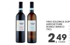 Offerta per Vino a 2,49€ in Interspar