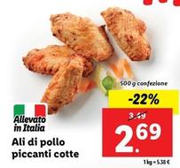 Offerta per Ali Di Pollo Piccanti Cotte a 2,69€ in Lidl