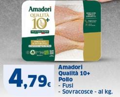 Offerta per Amadori - Qualità 10+ Pollo a 4,79€ in Sigma