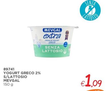 Offerta per Mevgal - Yogurt Greco 2% S/Lattosio a 1,09€ in ZONA