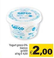 Offerta per Yogurt Greco 0% Bianco a 2€ in ARD Discount