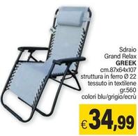 Offerta per Greek - Sdraio Grand Relax a 34,99€ in ARD Discount