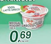 Offerta per Neogal - Yogurt Greco 0% a 0,69€ in Superstore Coop