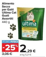 Offerta per Cibo per gatti a 2,29€ in Carrefour Express
