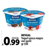 Offerta per Yogurt greco a 0,99€ in Carrefour Ipermercati