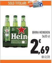 Offerta per Heineken - Birra a 2,69€ in Conad City