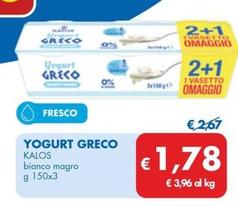 Offerta per Kalos - Yogurt Greco a 1,78€ in MD