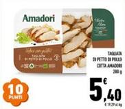 Offerta per Amadori - Tagliata Dipetto Di Pollo Cotta a 5,4€ in Conad