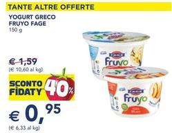 Offerta per Yogurt greco a 0,95€ in Esselunga