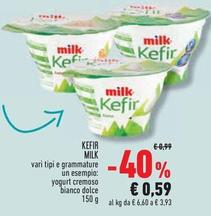 Offerta per Yogurt da bere a 0,59€ in Conad Superstore
