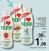 Offerta per Yogurt da bere a 1,08€ in Spazio Conad