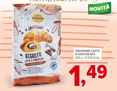 Offerta per Croissant a 1,49€ in Todis