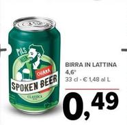 Offerta per Todis - Birra In Lattina 4,6° a 0,49€ in Todis